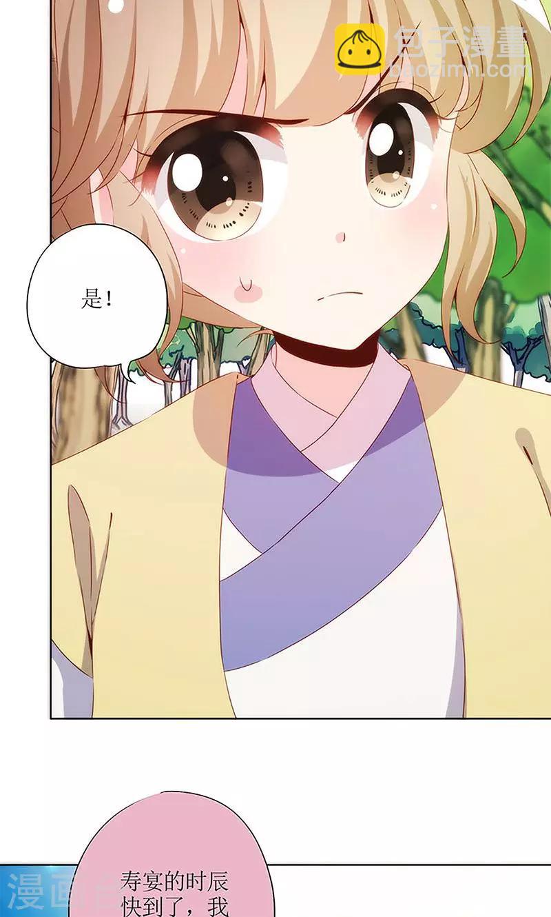 第71话-第74话