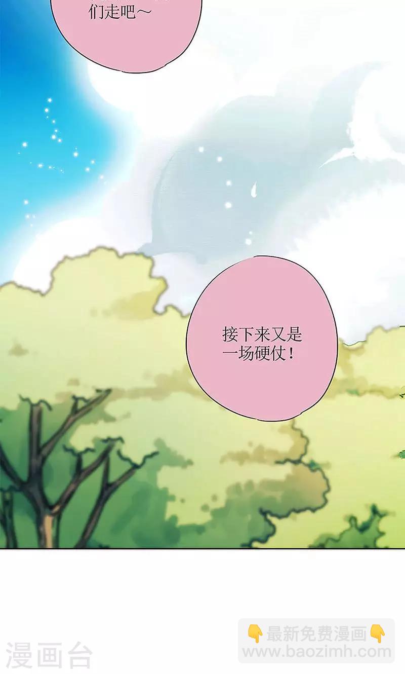 第71话-第74话