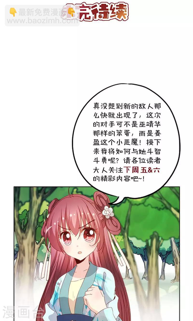 第71话-第74话