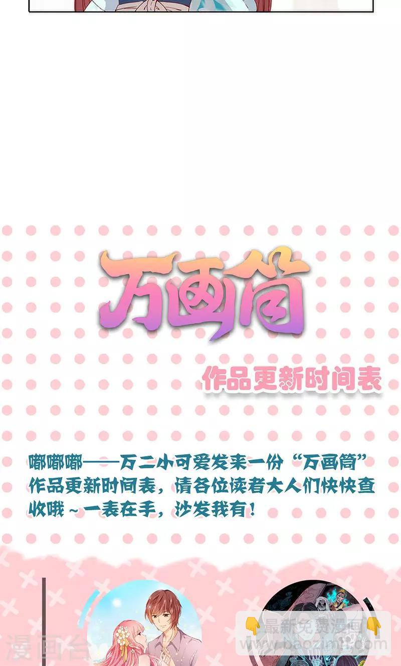 第71话-第74话
