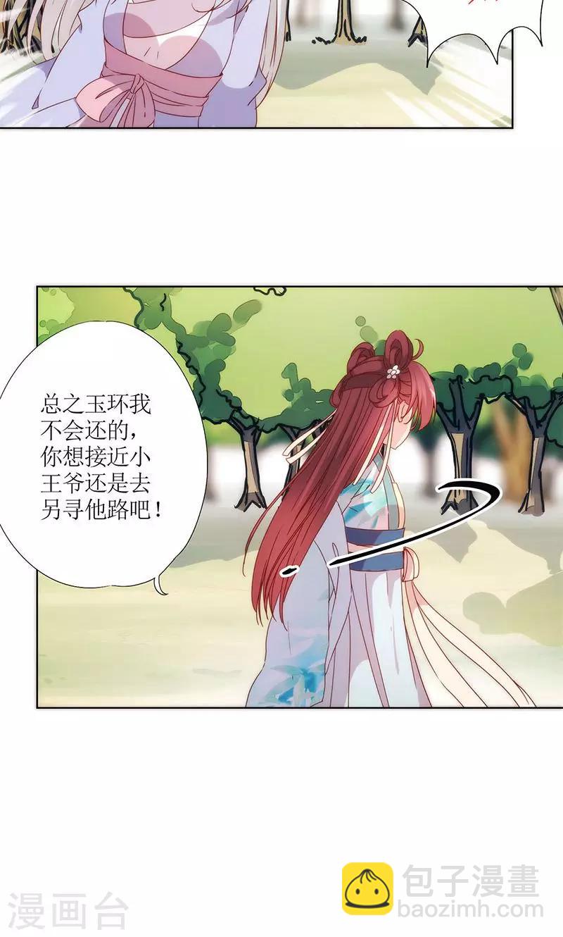 第71话-第74话