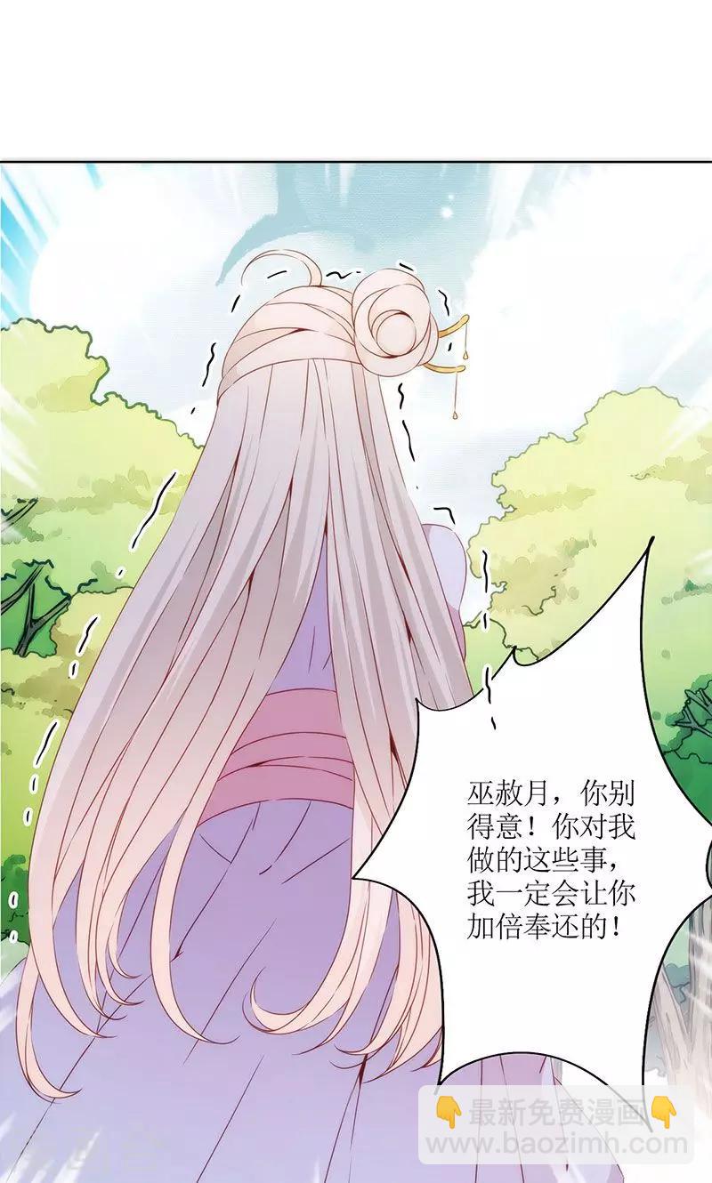 第71话-第74话