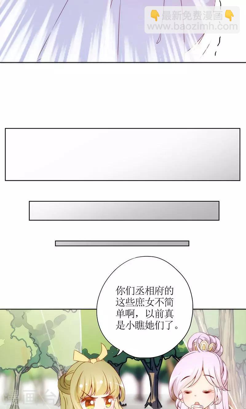 第71话-第74话