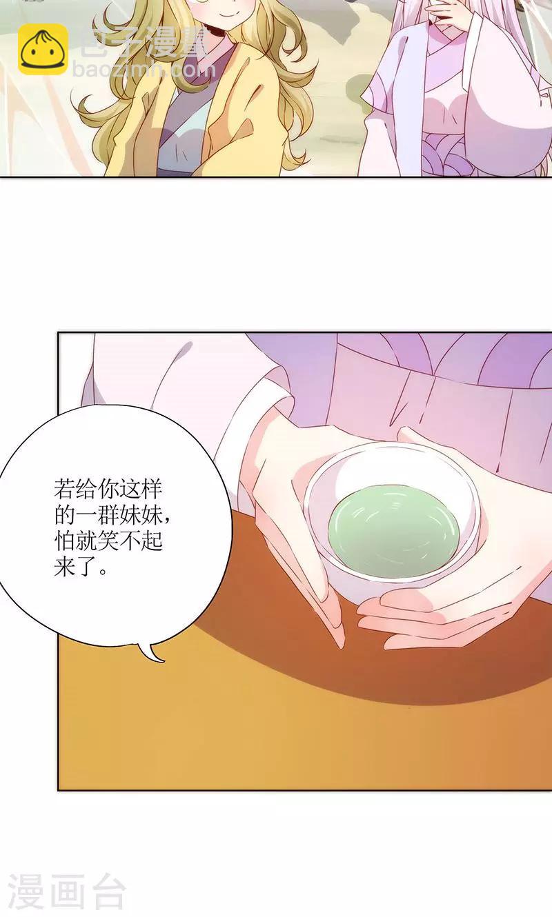 第71话-第74话