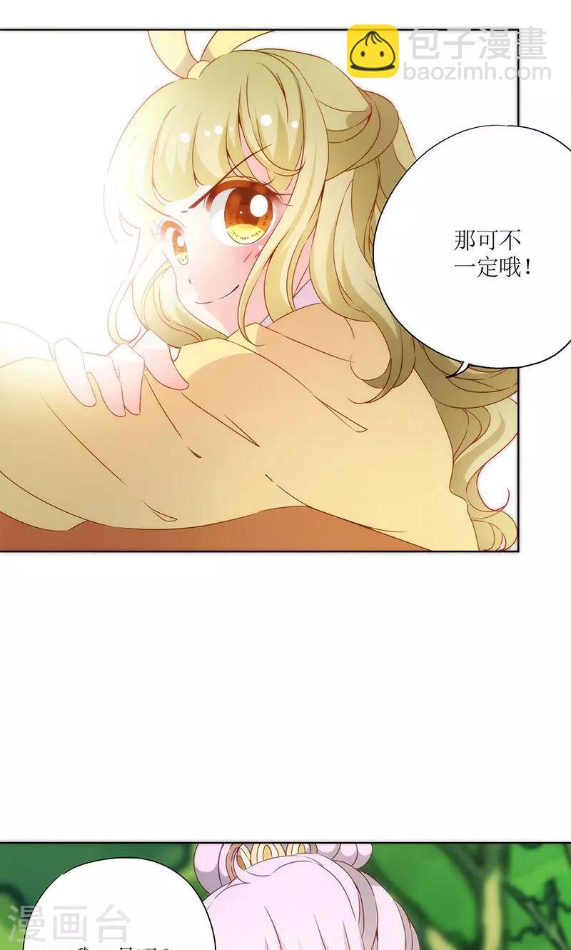 第71话-第74话