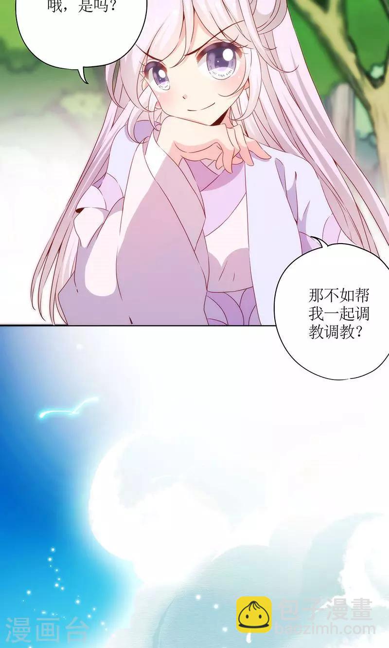 第71话-第74话