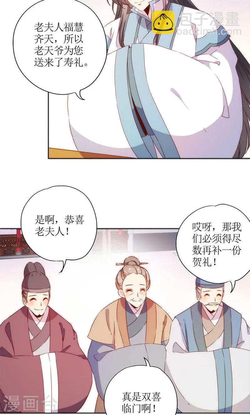 第73话-第76话