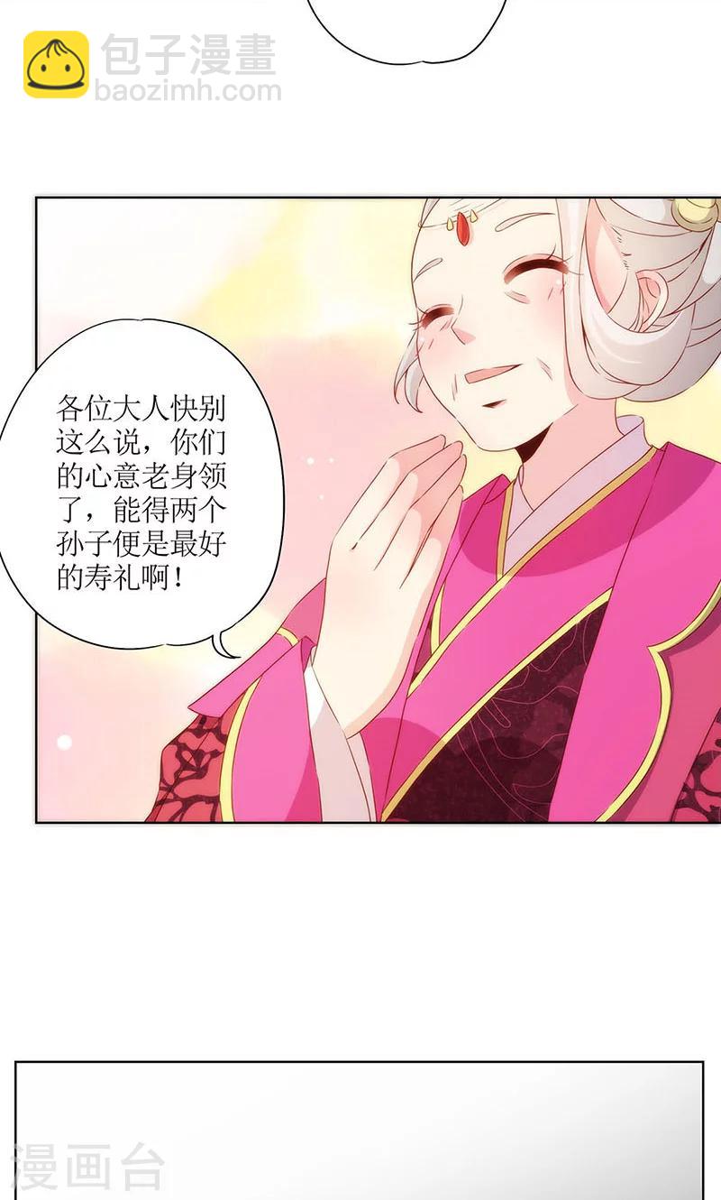 第73话-第76话