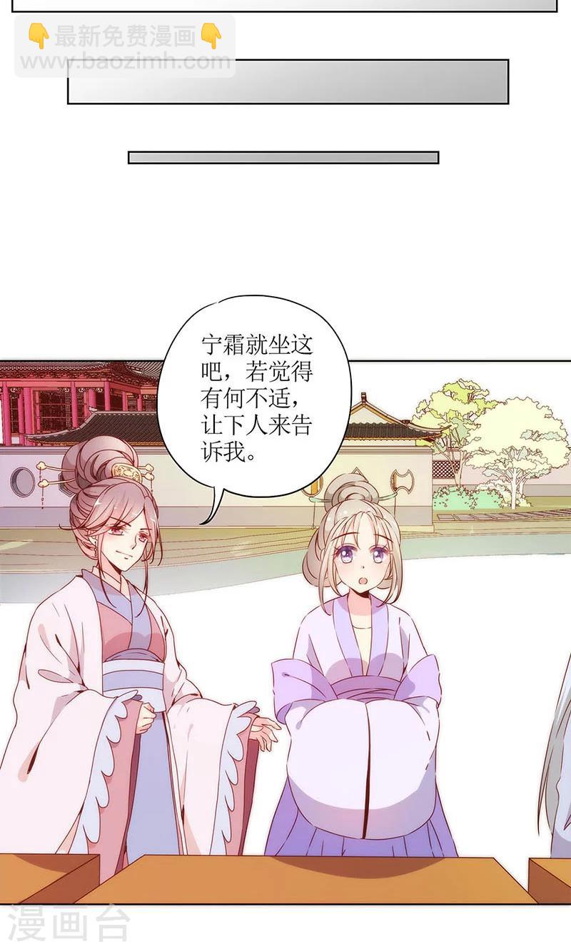 第73话-第76话