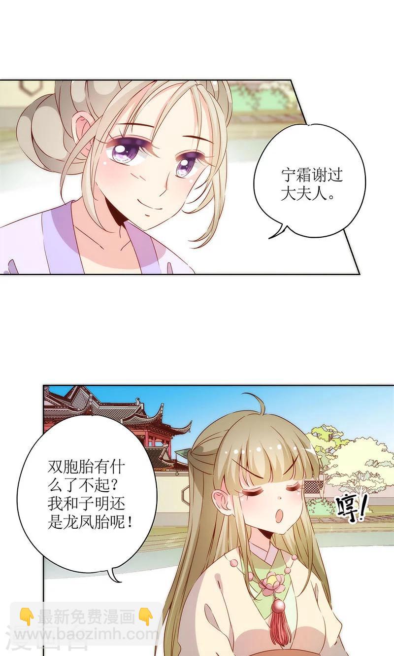 第73话-第76话