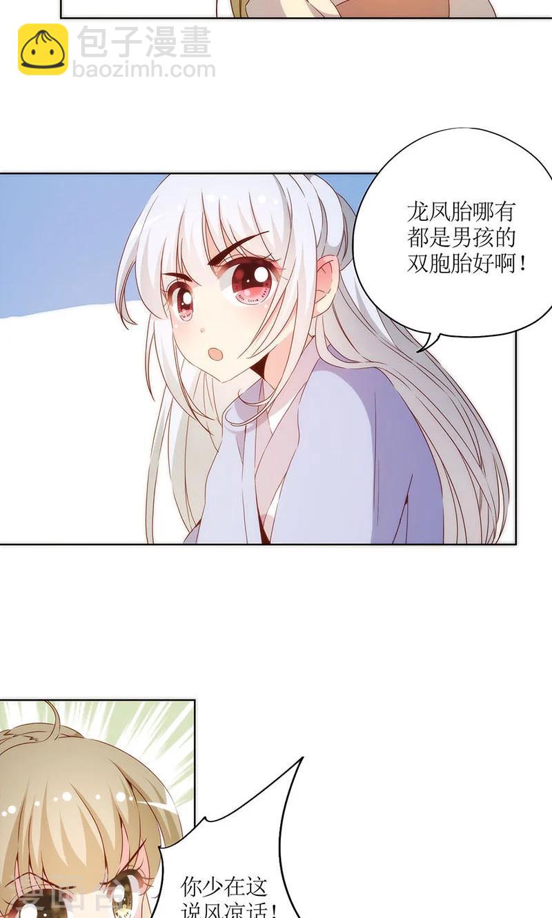第73话-第76话