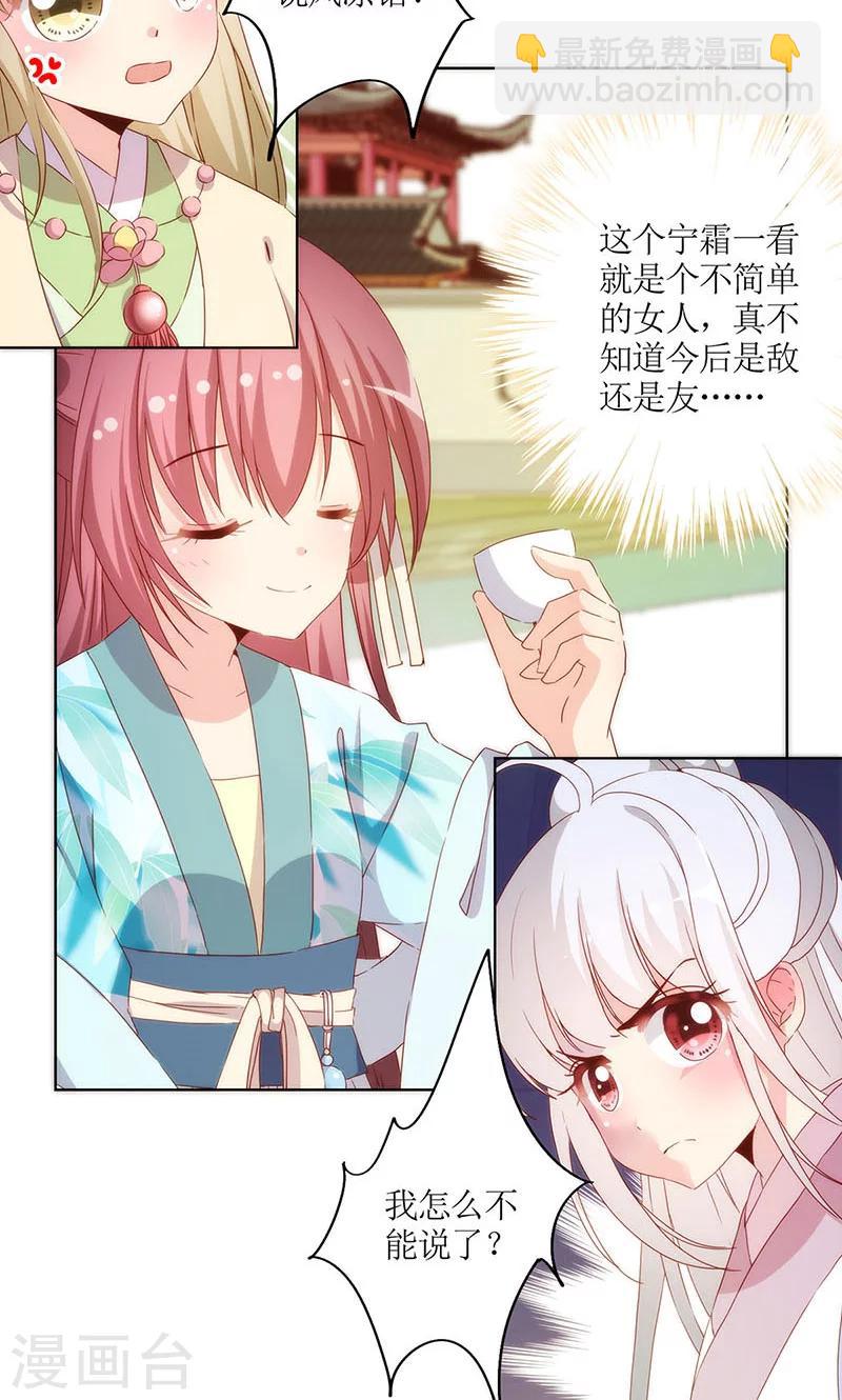 第73话-第76话
