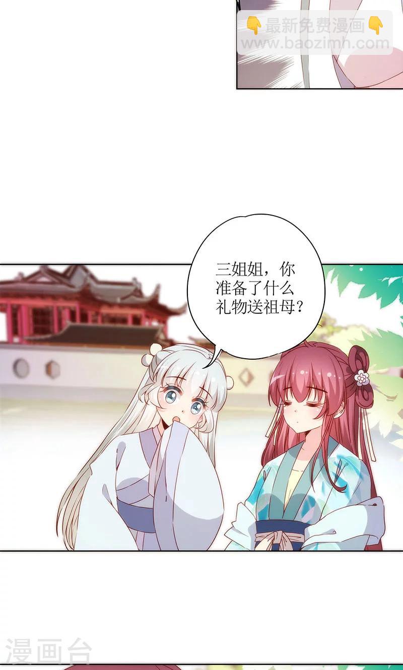 第73话-第76话