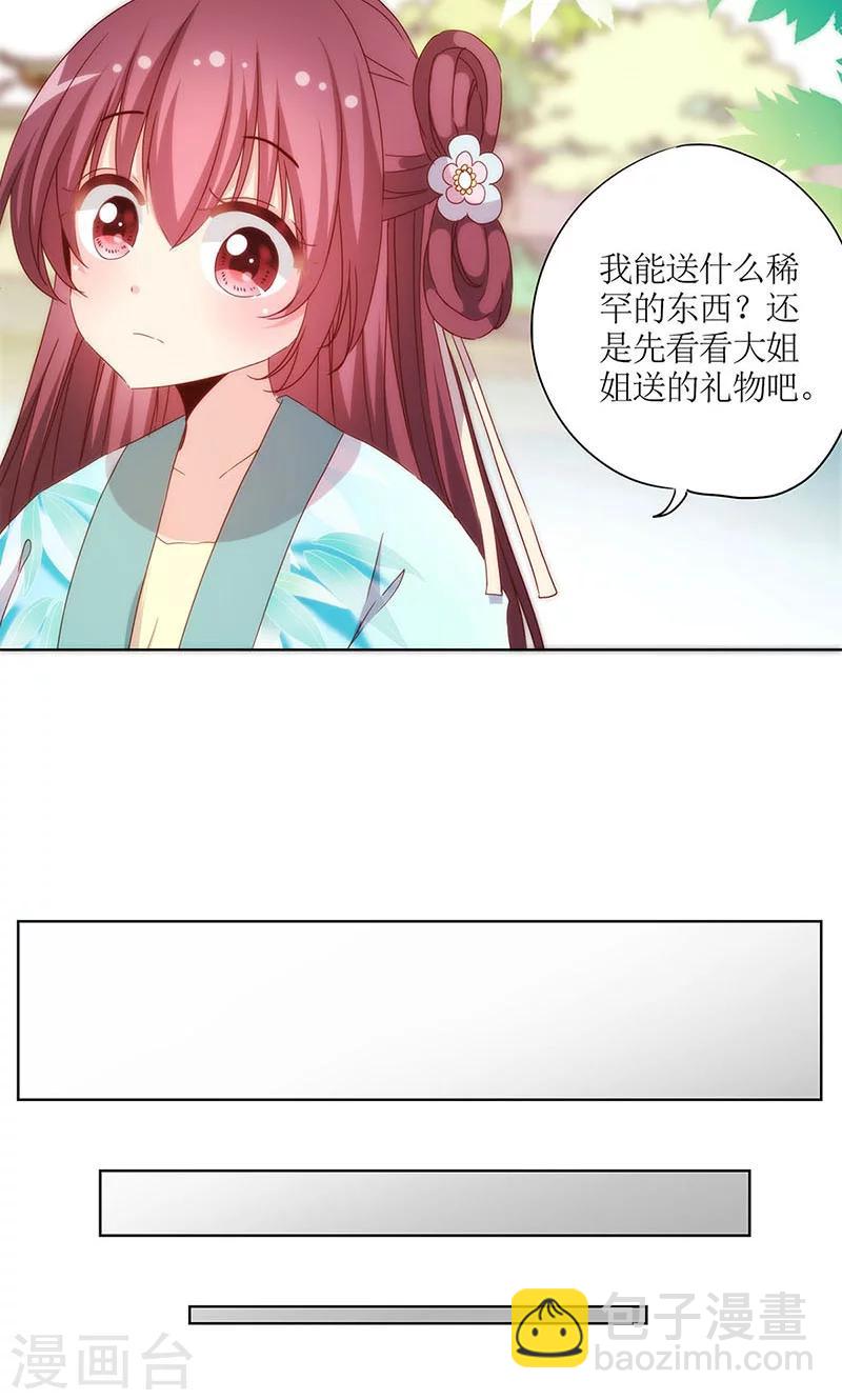 第73话-第76话
