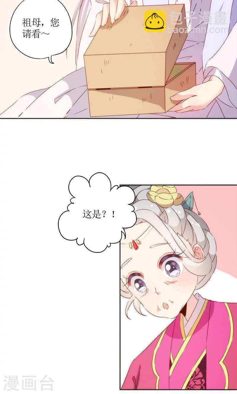 第73话-第76话