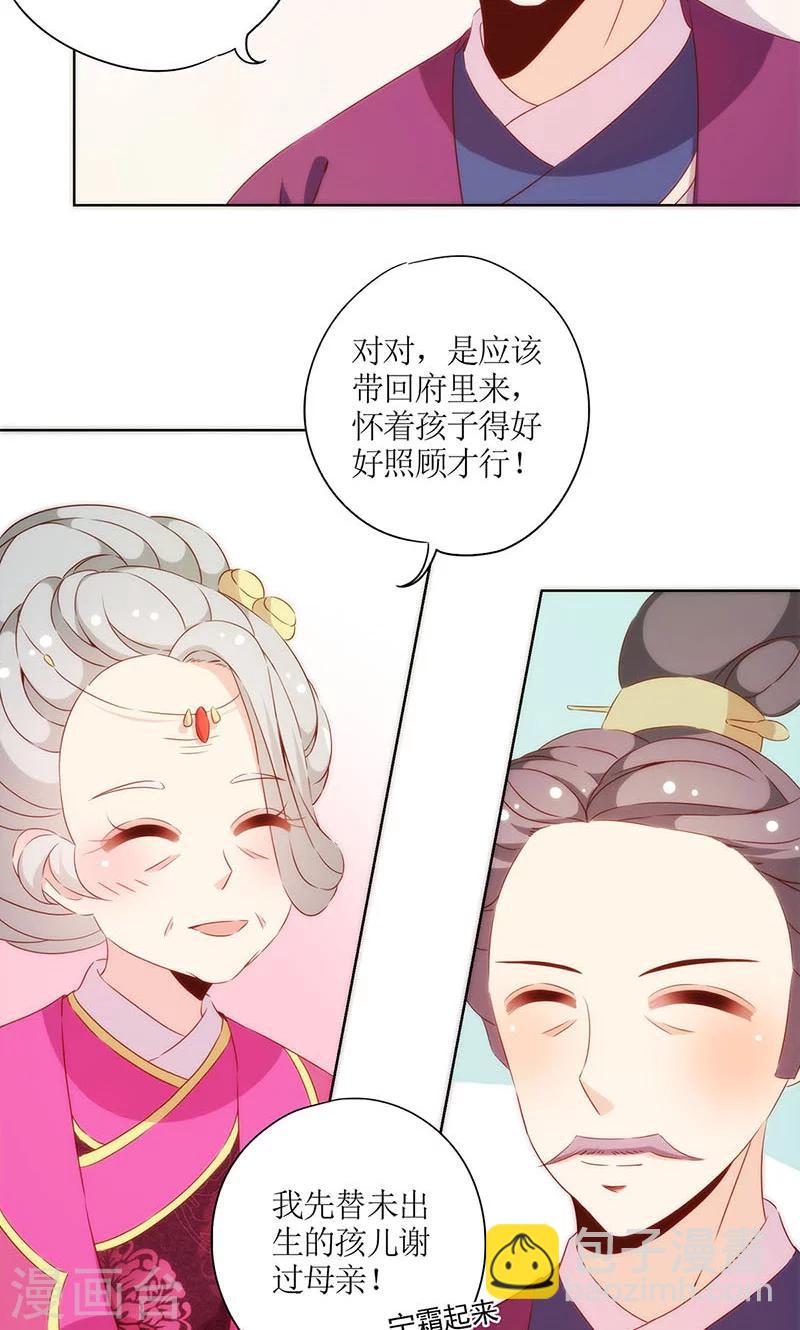 第73话-第76话