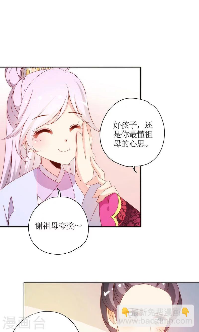 第73话-第76话