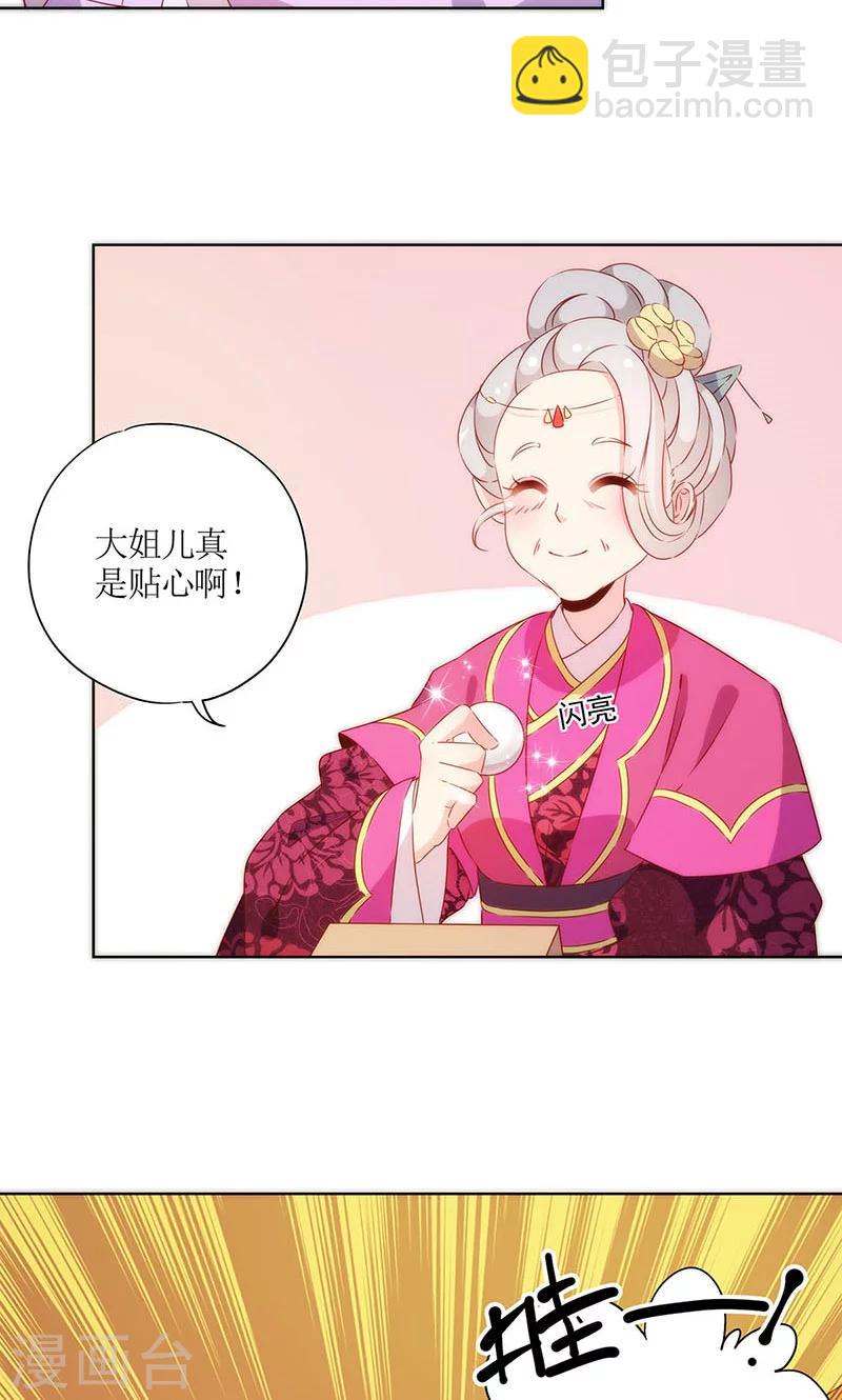 第73话-第76话