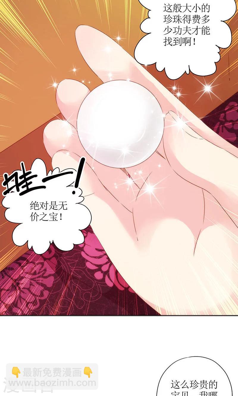 第73话-第76话