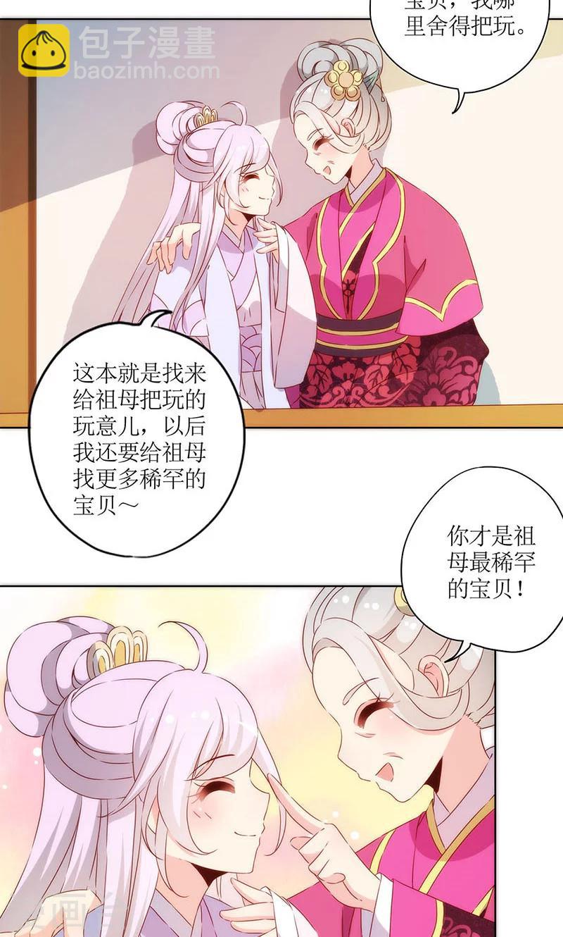 第73话-第76话