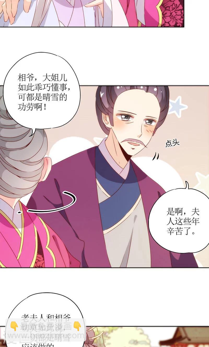第73话-第76话
