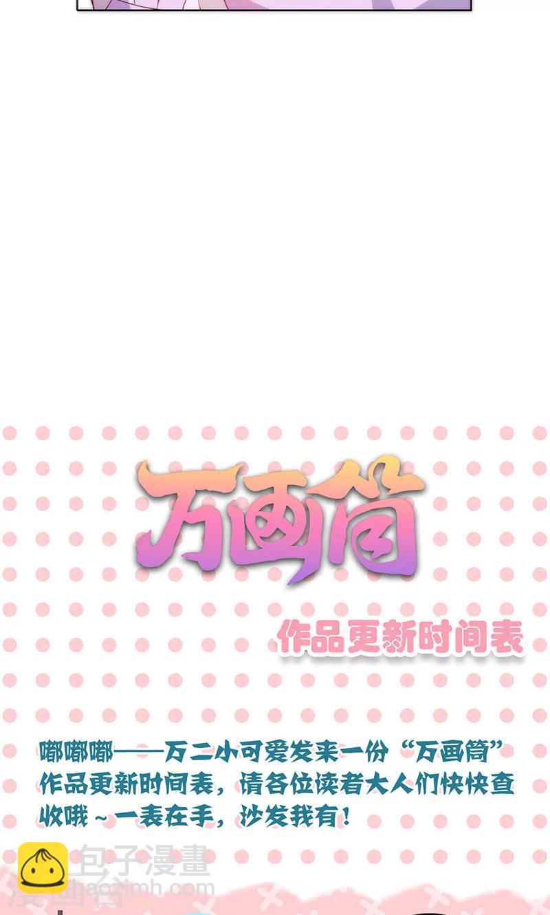 第73话-第76话