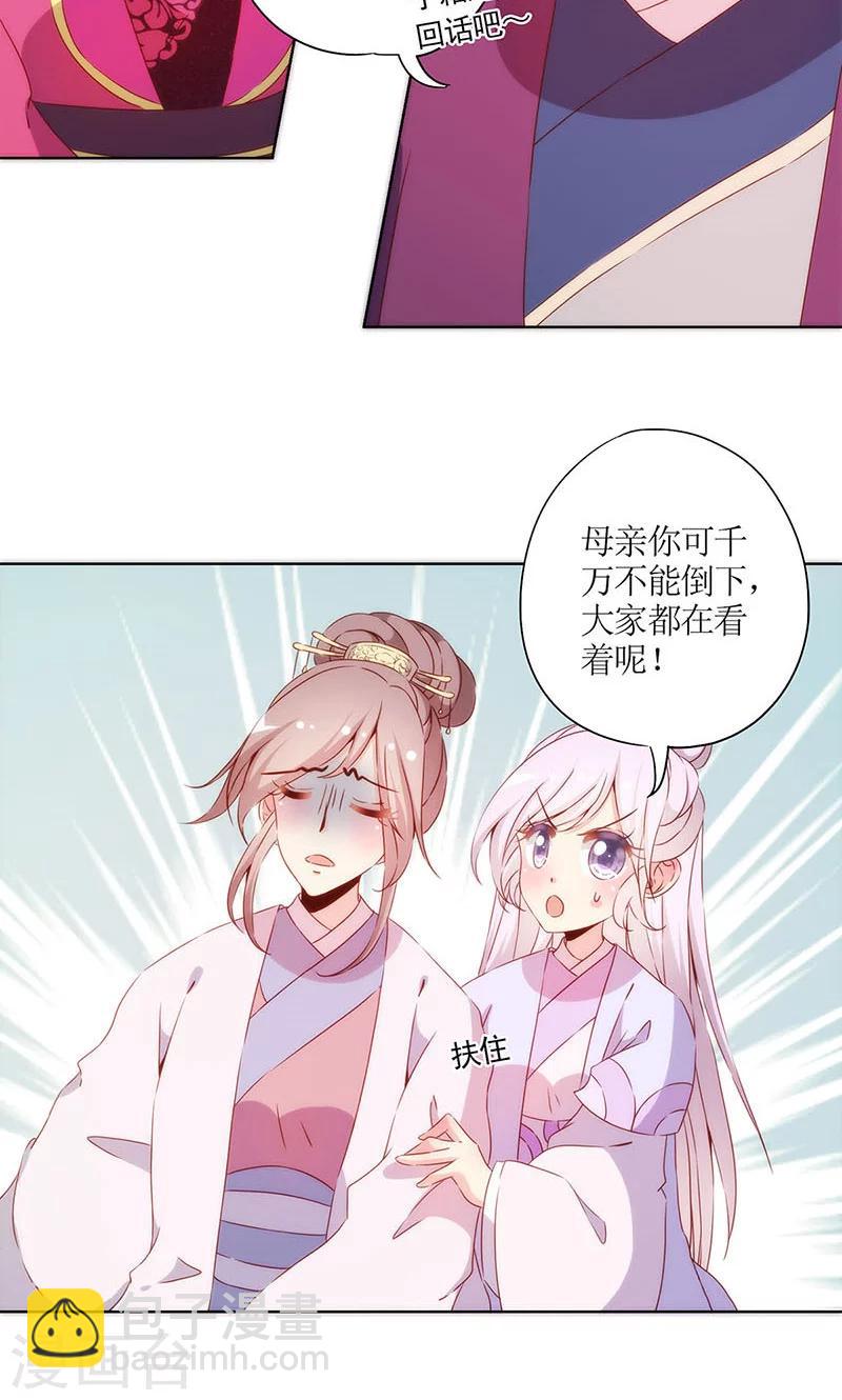 第73话-第76话