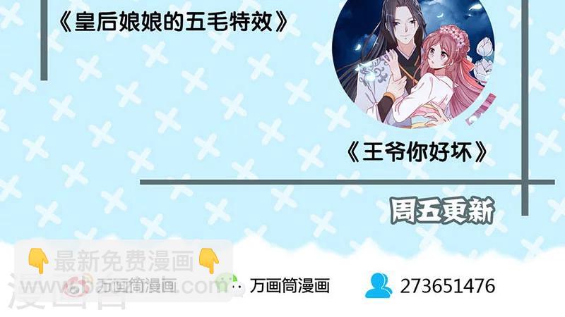 第73话-第76话