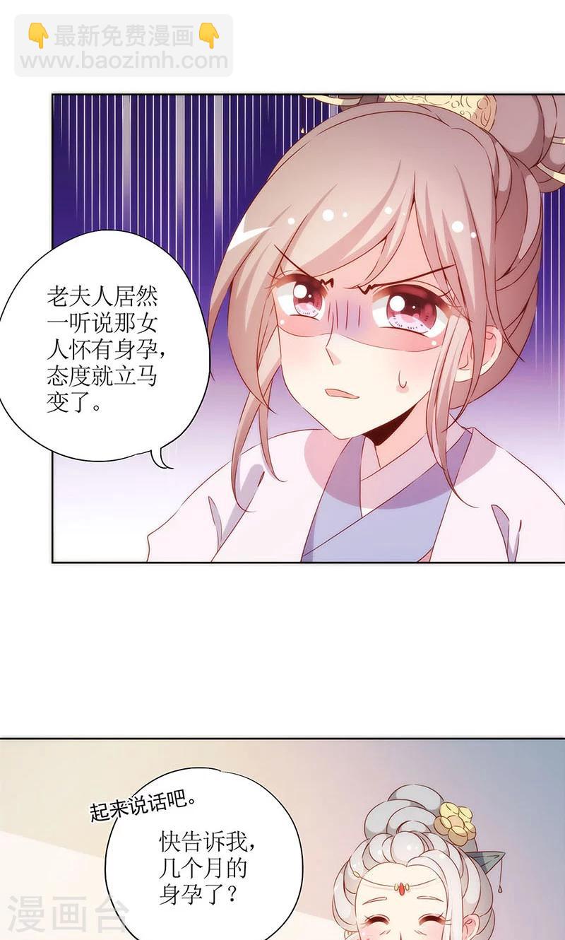 第73话-第76话