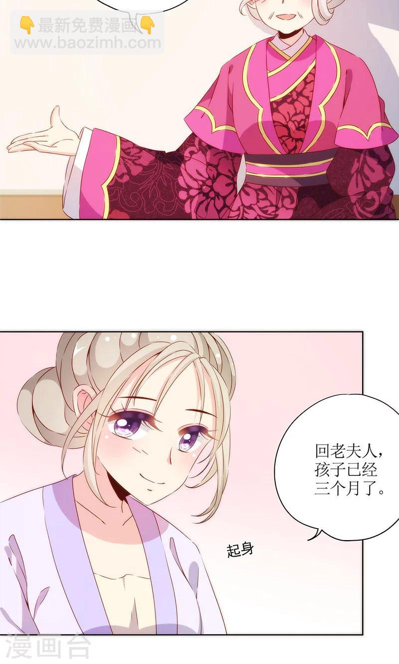 第73话-第76话