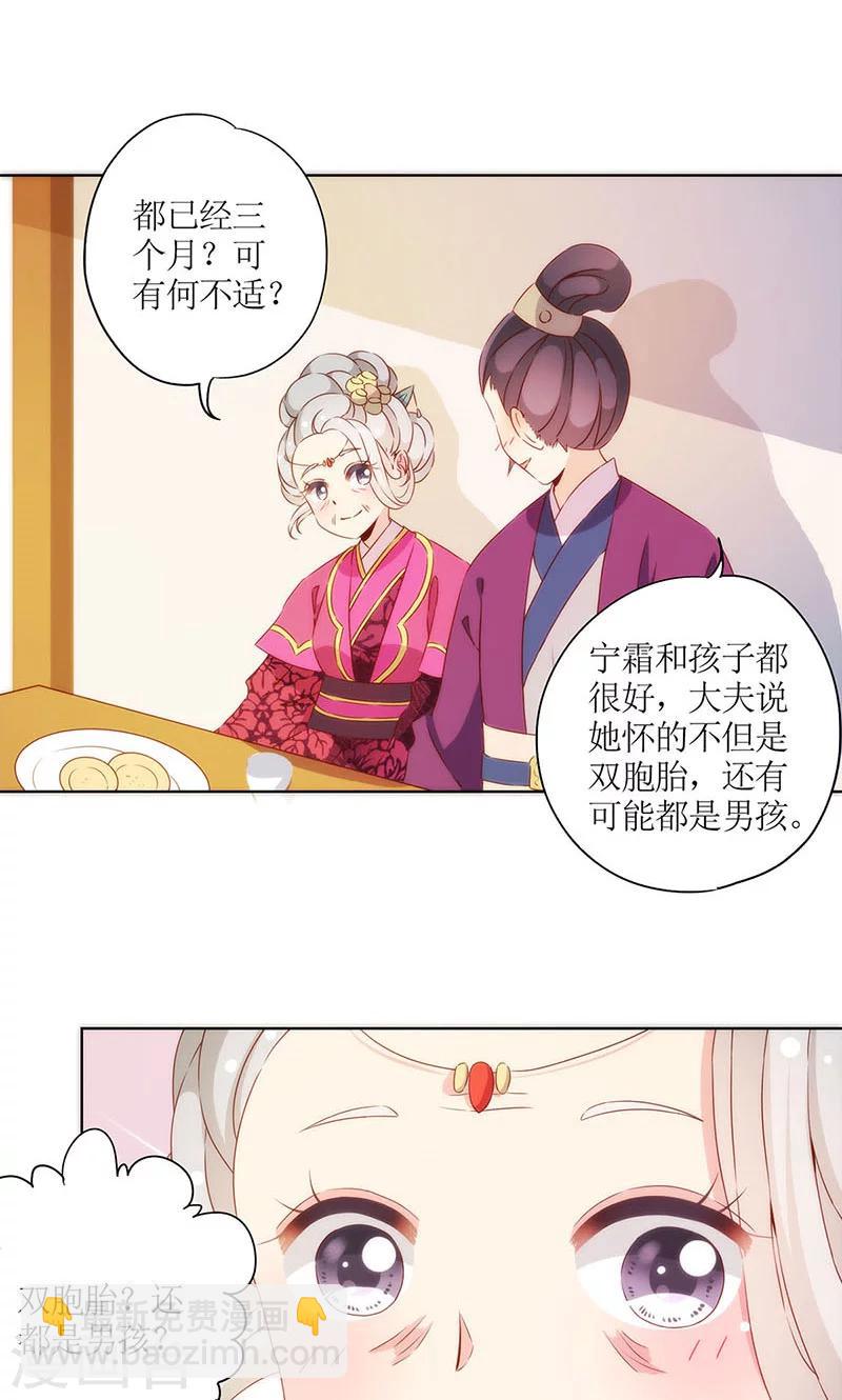 第73话-第76话