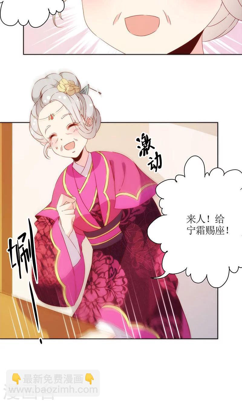 第73话-第76话