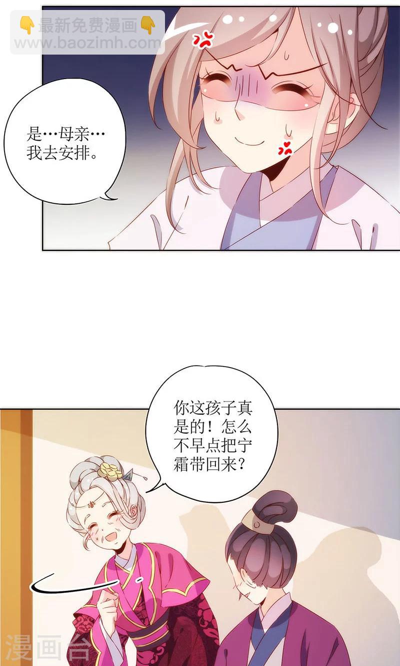 第73话-第76话
