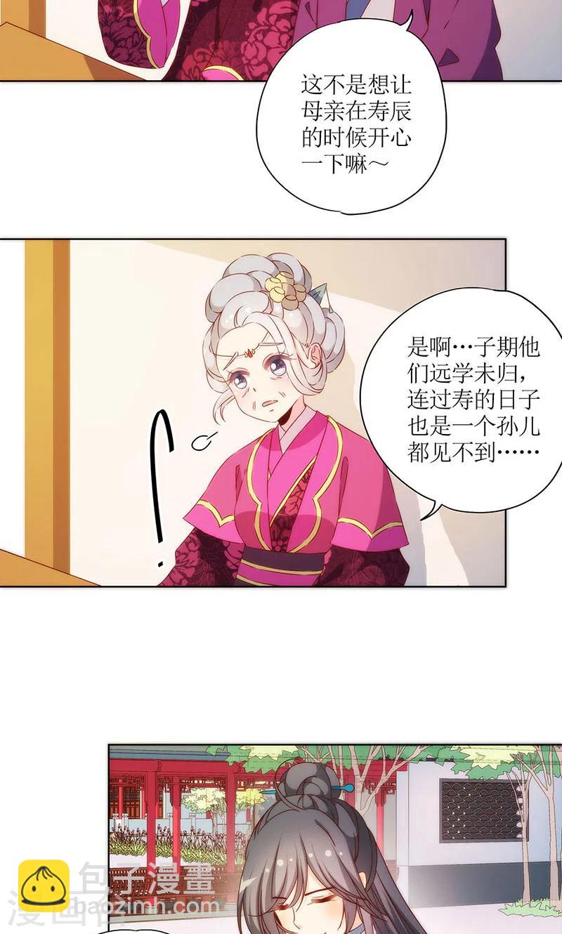 第73话-第76话