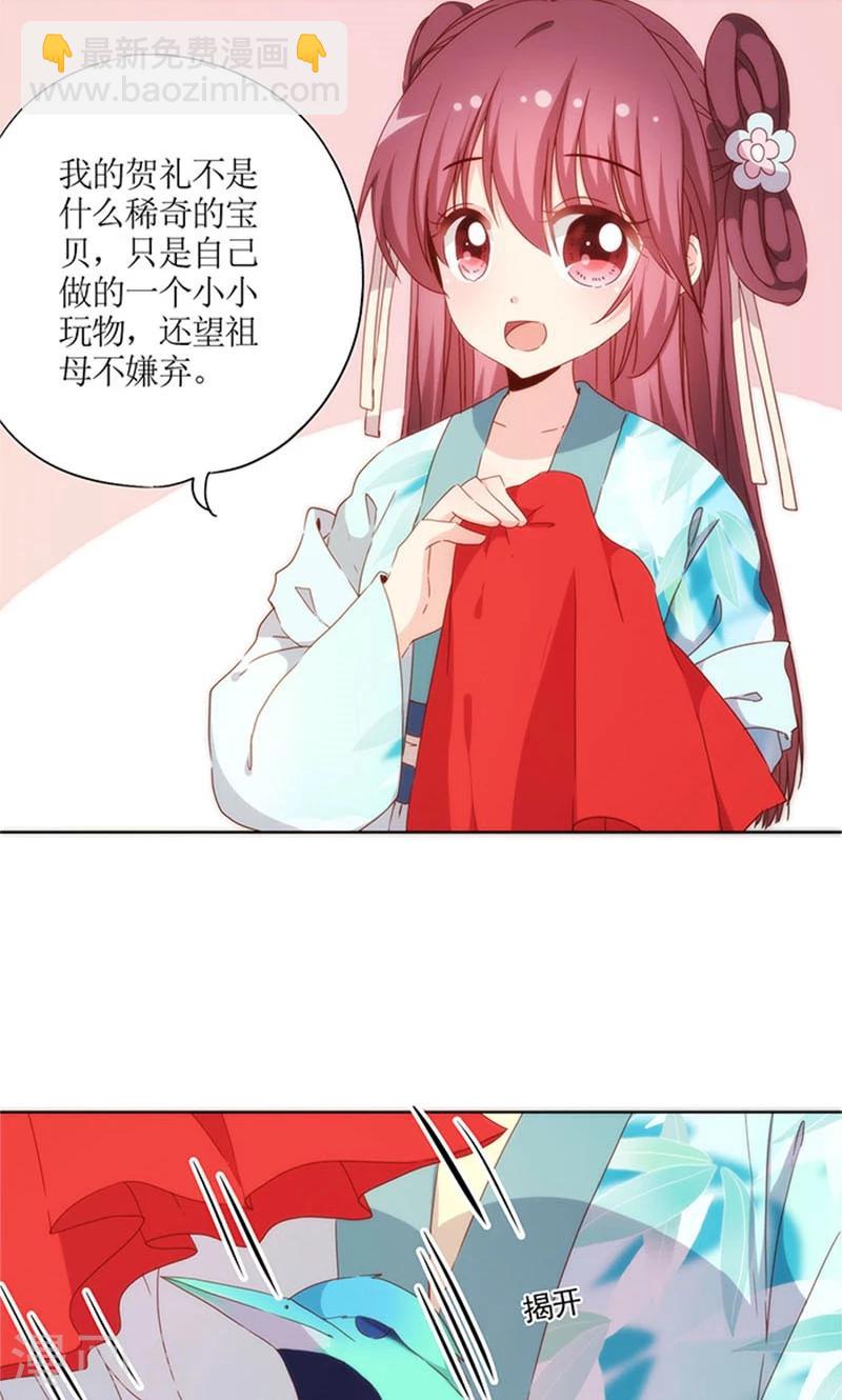 第75话-第78话