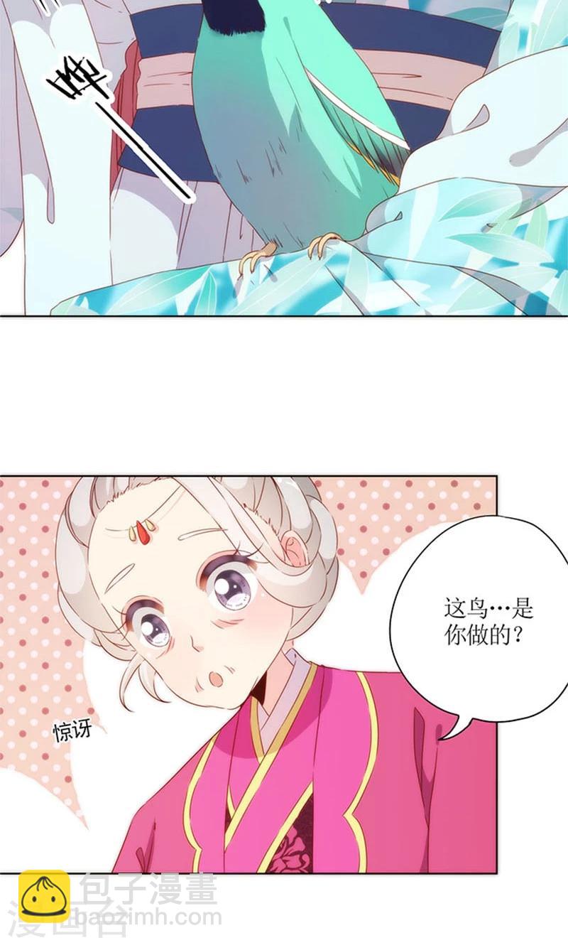第75话-第78话