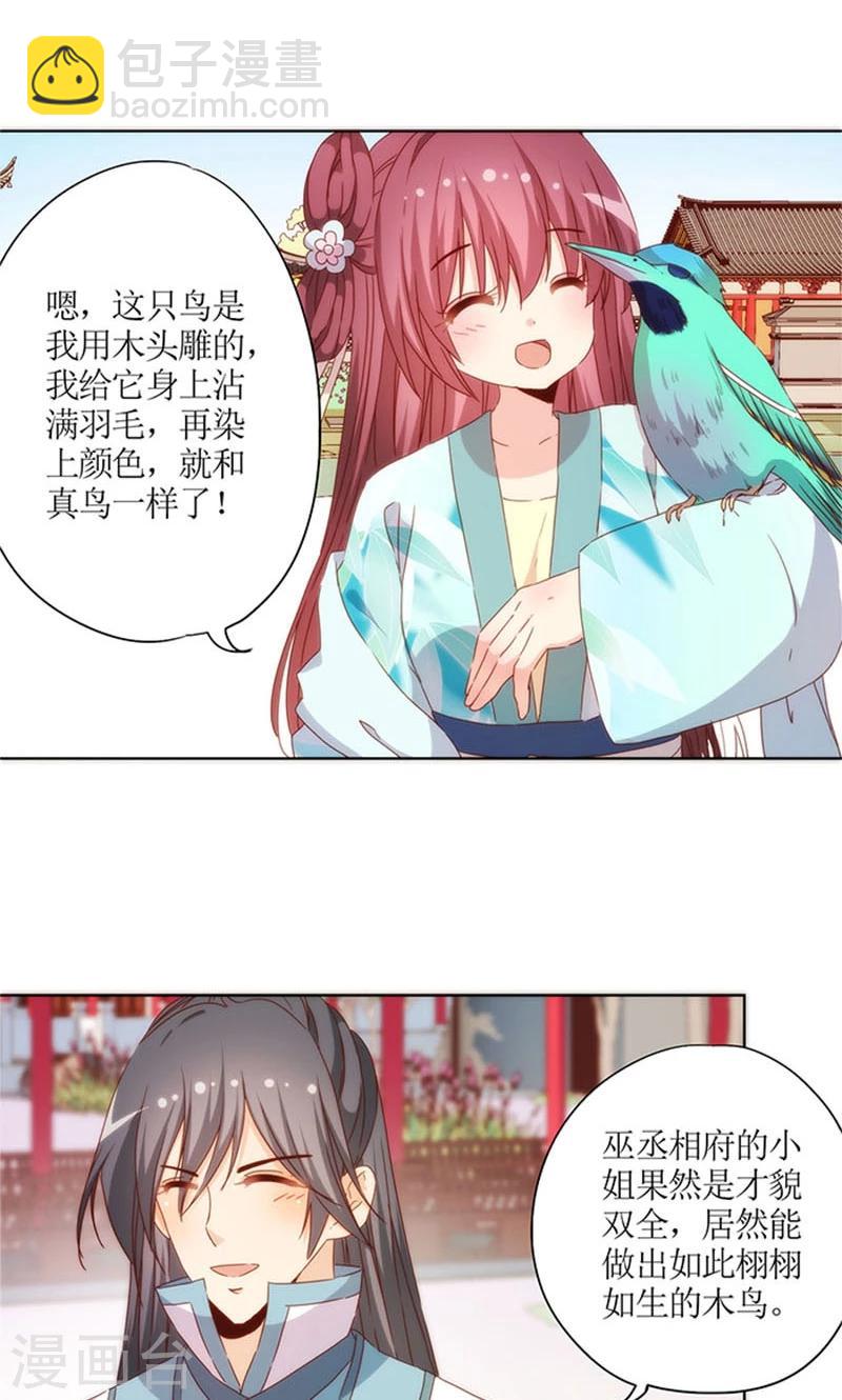 第75话-第78话