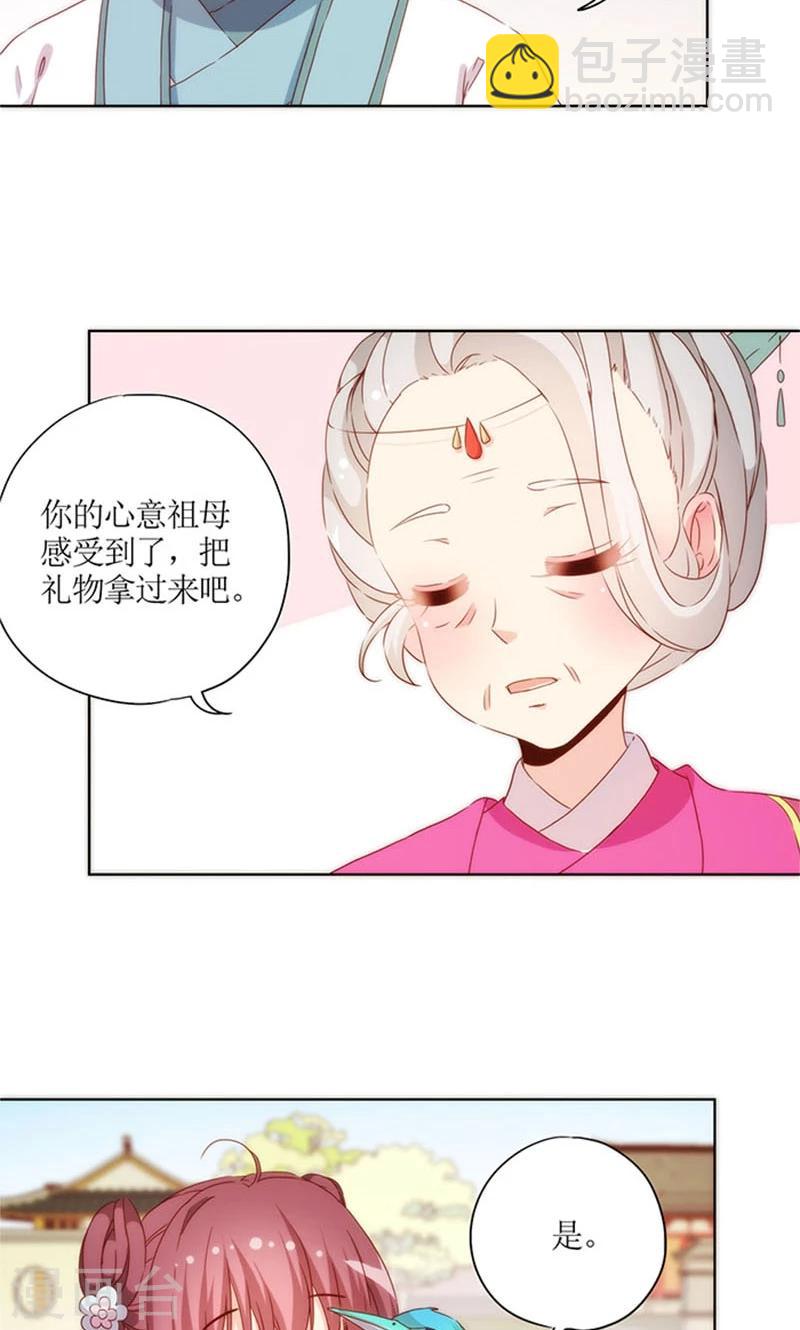 第75话-第78话
