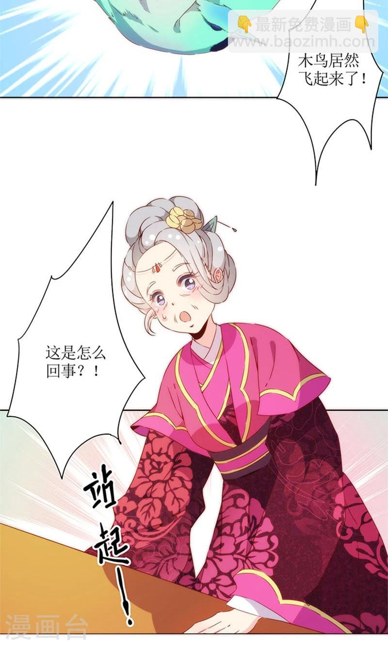 第75话-第78话