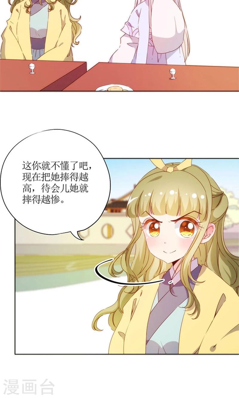 第75话-第78话