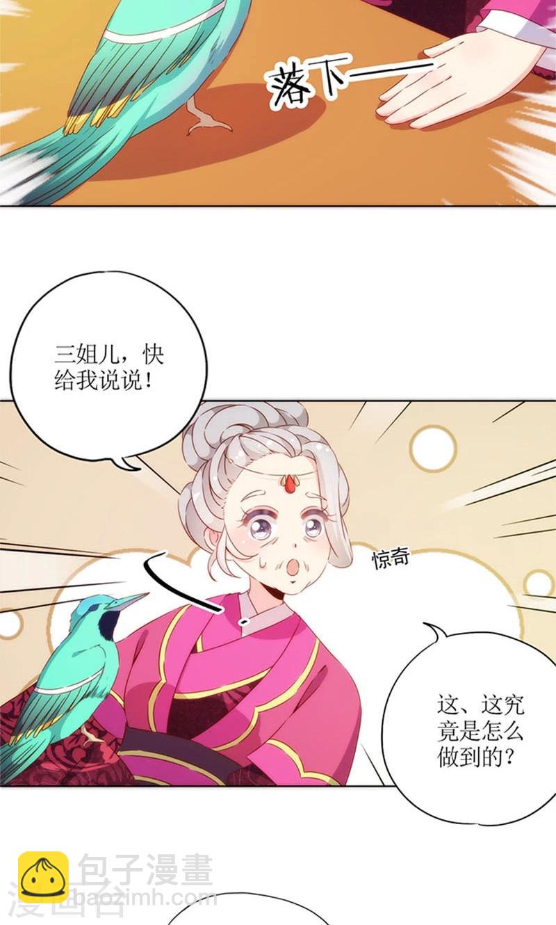 第75话-第78话