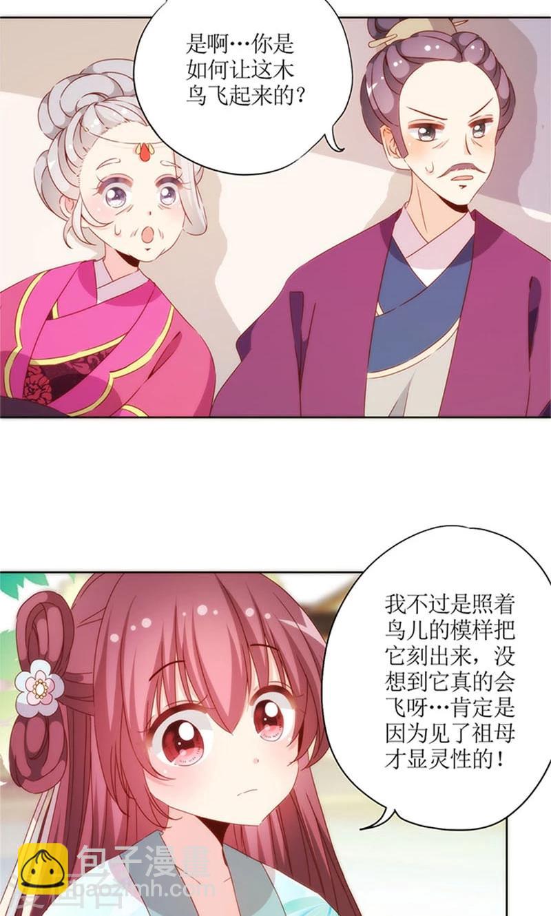 第75话-第78话