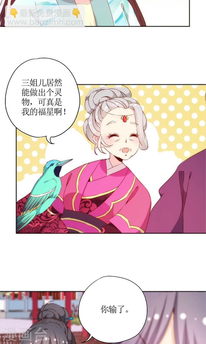 第75话-第78话