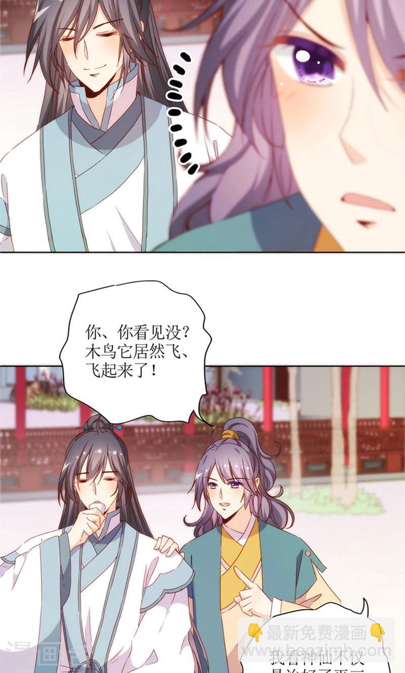 第75话-第78话