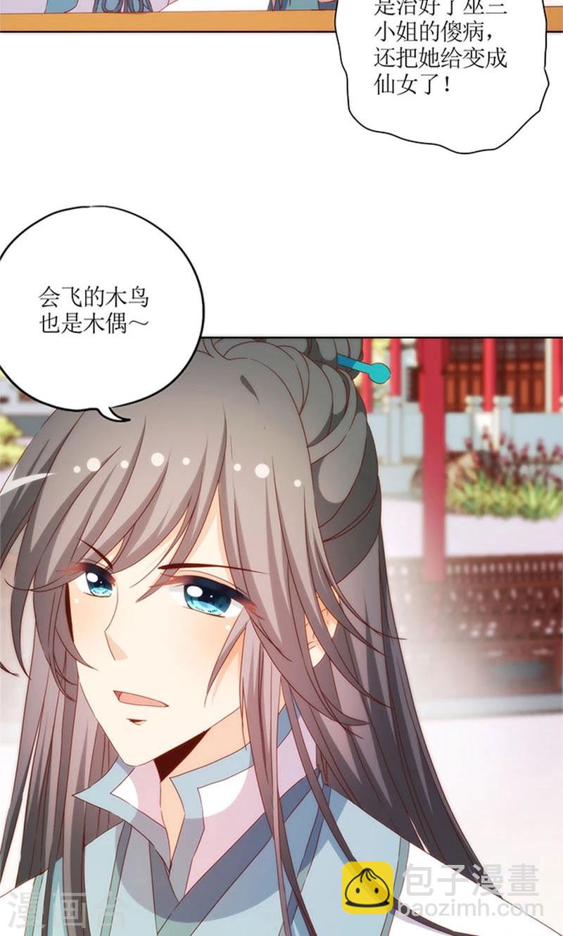 第75话-第78话
