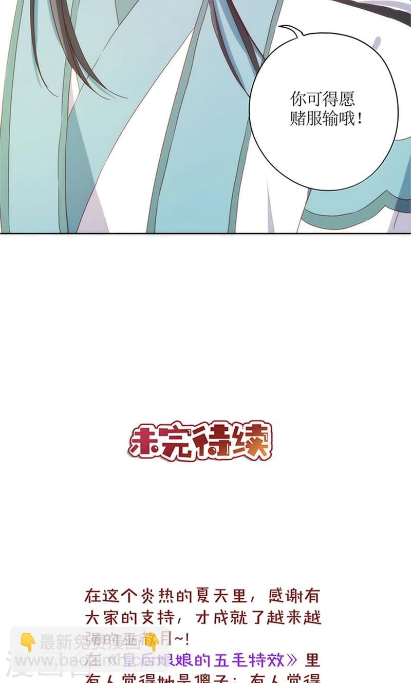 第75话-第78话