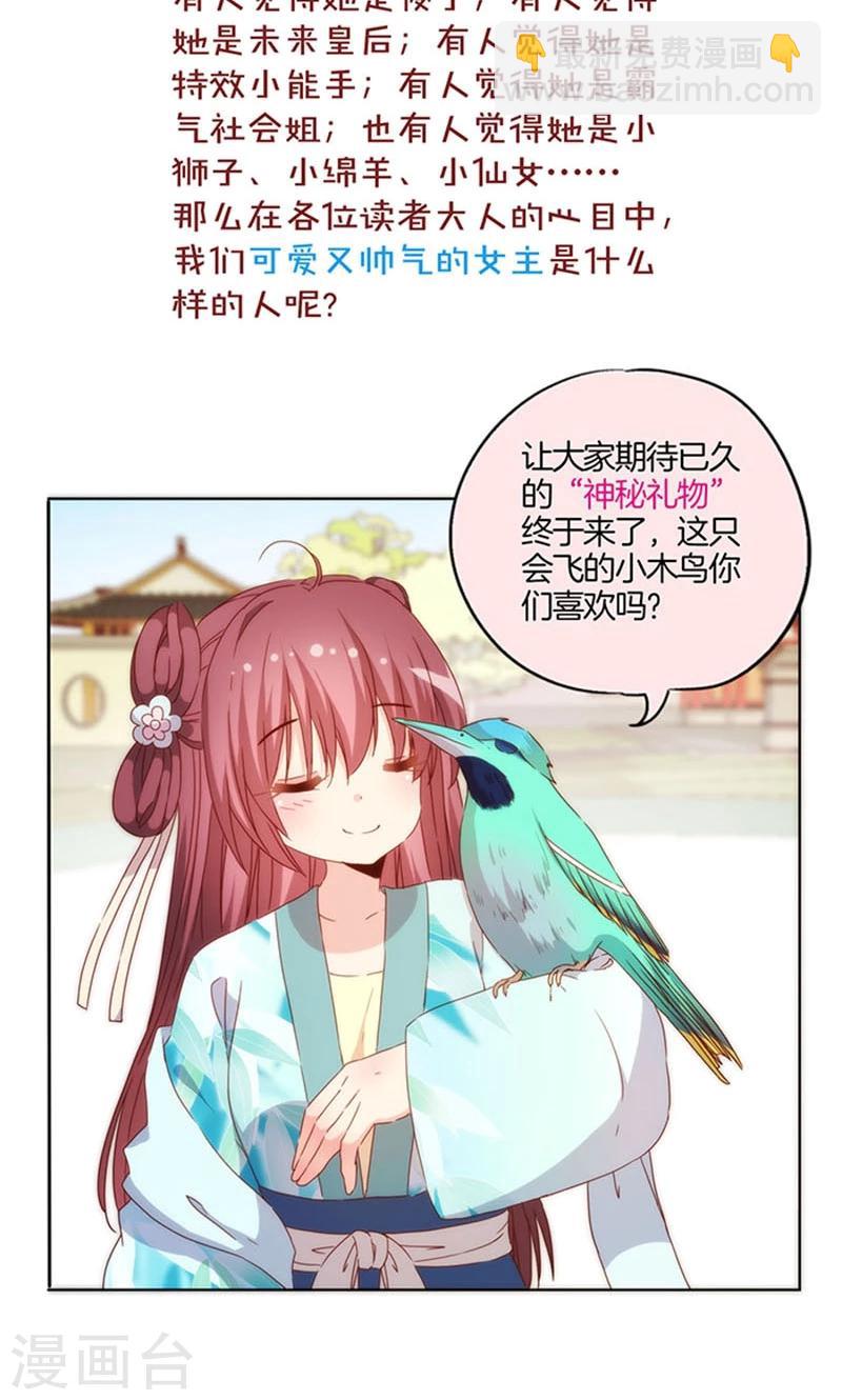 第75话-第78话
