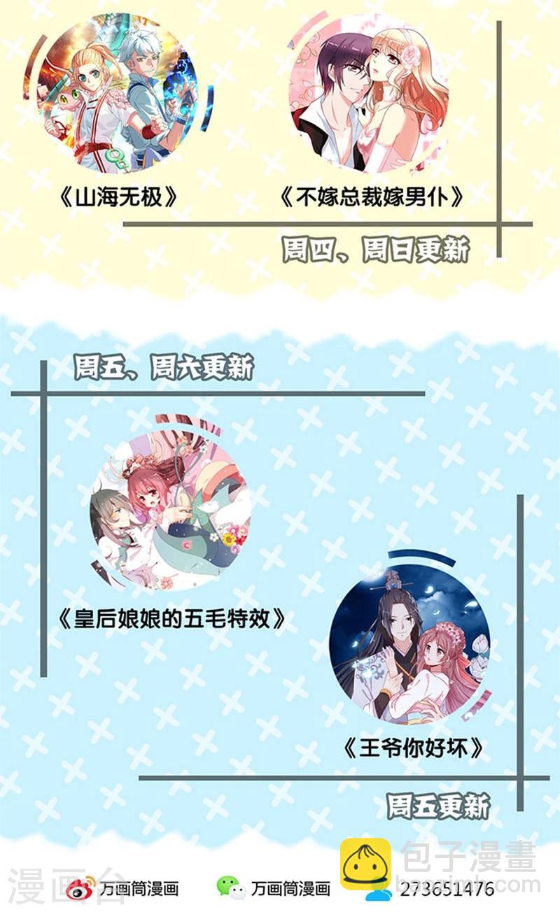 第75话-第78话
