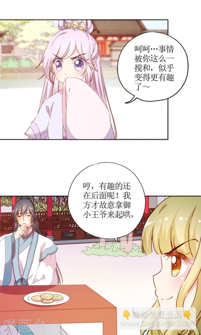第75话-第78话