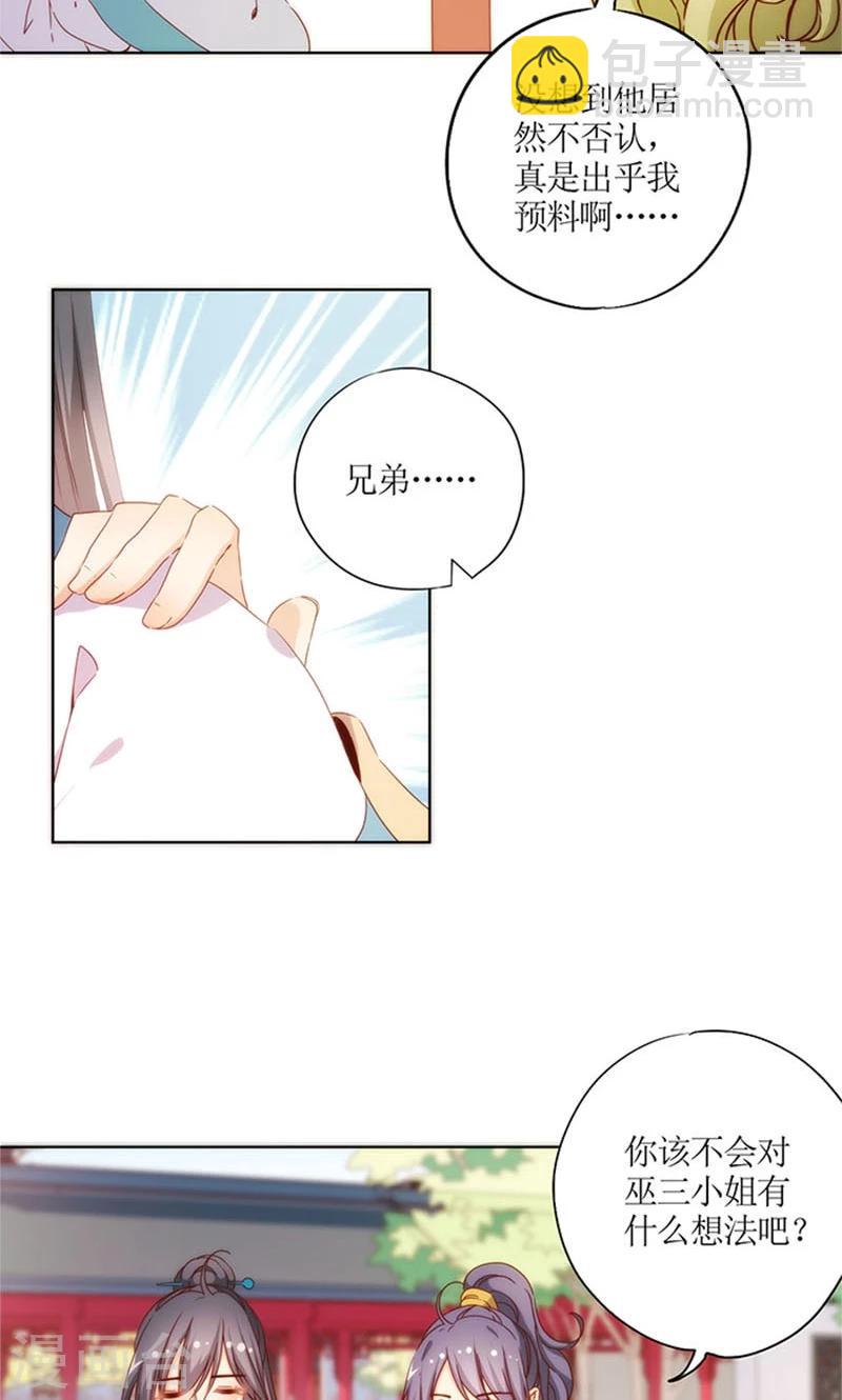 第75话-第78话